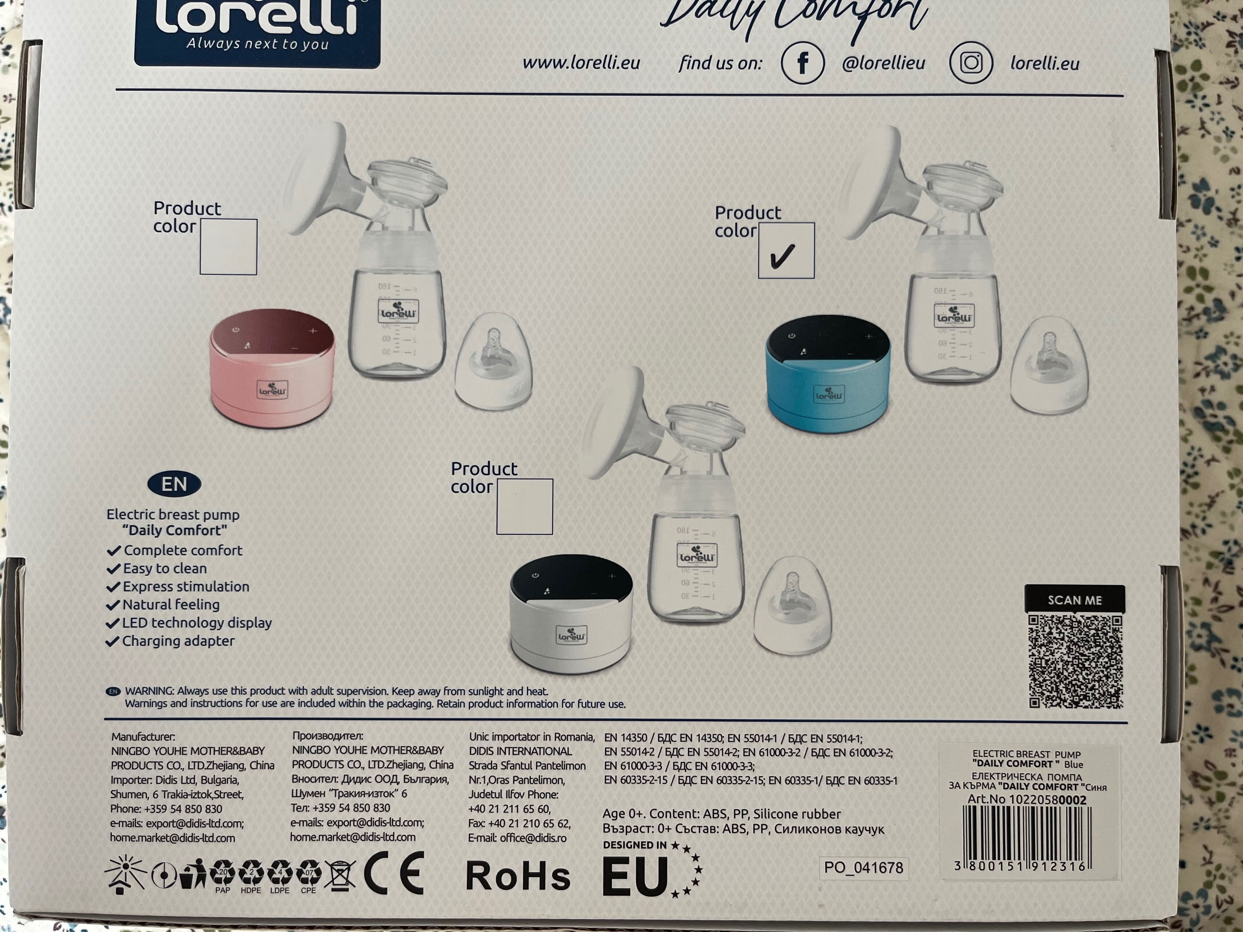 Lorelli Автоматична помпа за кърма