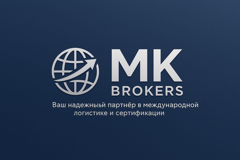 Таможенное оформление (декларанты)