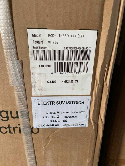 Haier V-A3 Ariston 50 L