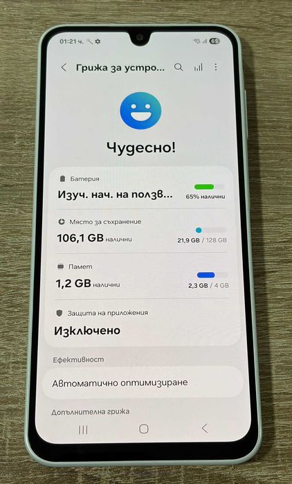 Samsung Galaxy A34 5G 128GB 6GB RAM