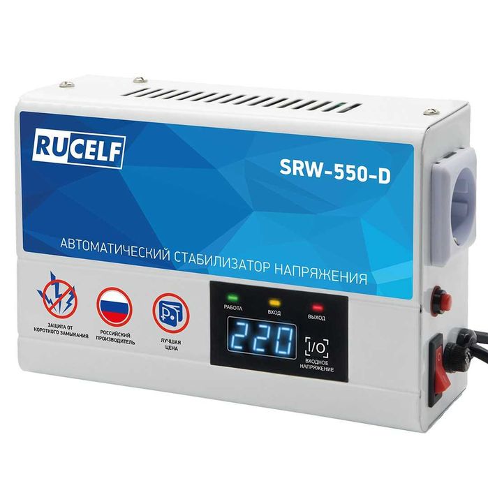 Rucelf ИПБ, стабилизатор