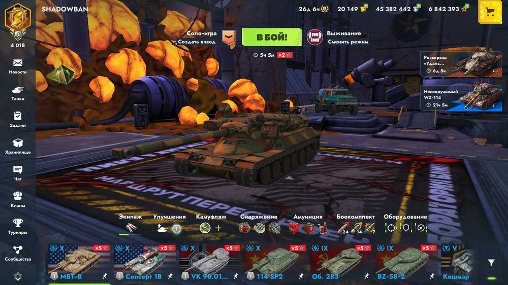 Аккаунт TanksBlitz Lesta.