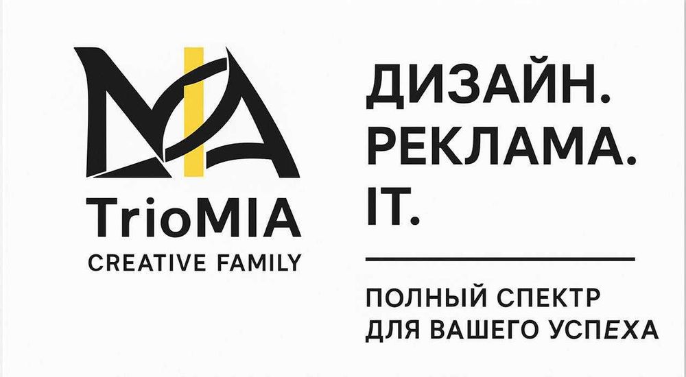 Всё для Вашего бизнеса!!!