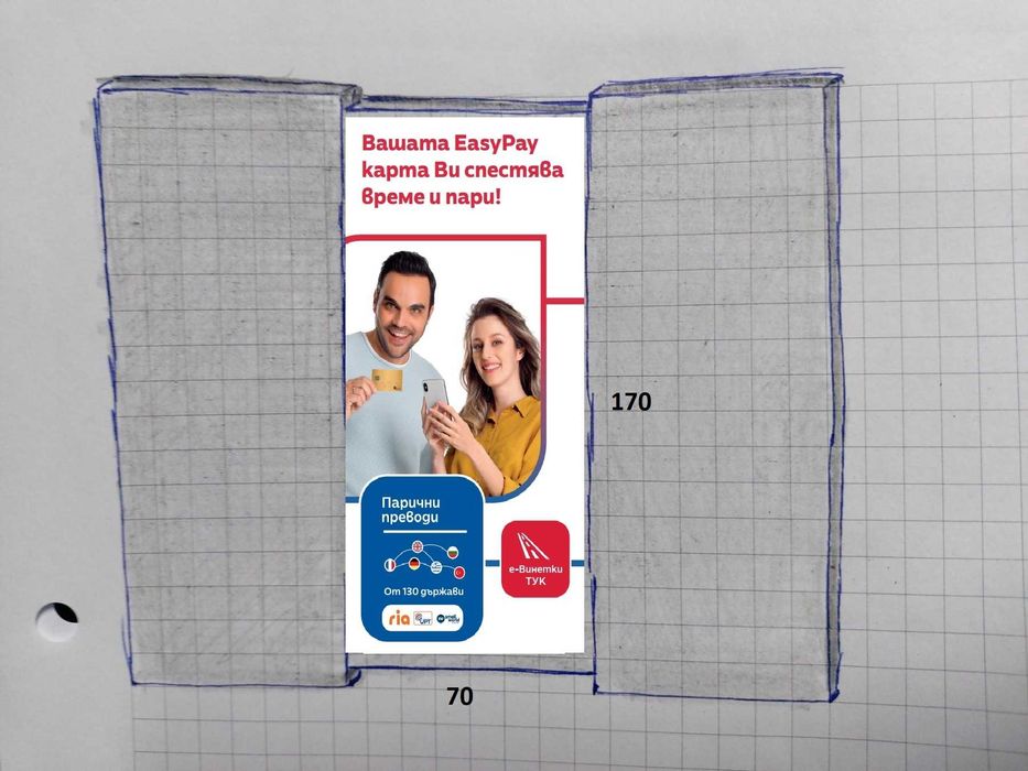 Щанд заграден от 4 страни / Киоск - 2,5 / 2,2 м.