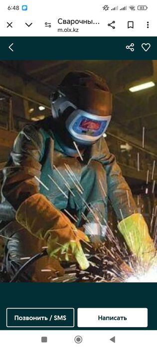 Услуги сварщика, сантехника.