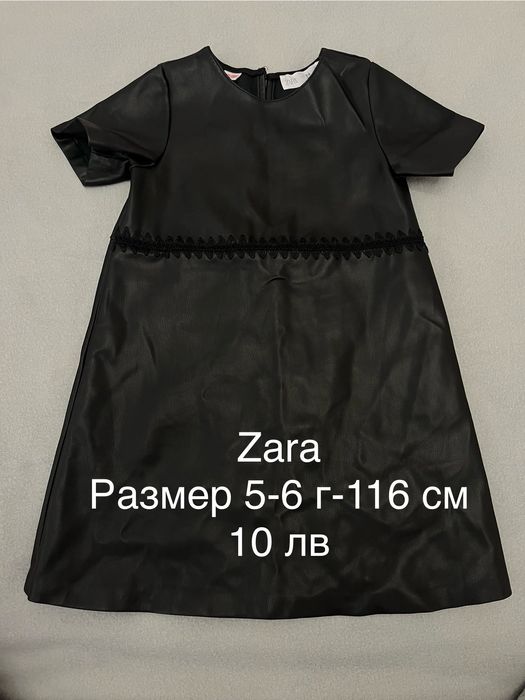 дрешки за момиченце 6/7 г