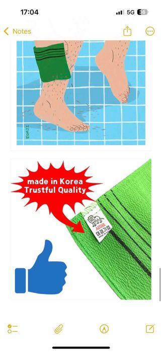 Кисета за баня кърпи за баня