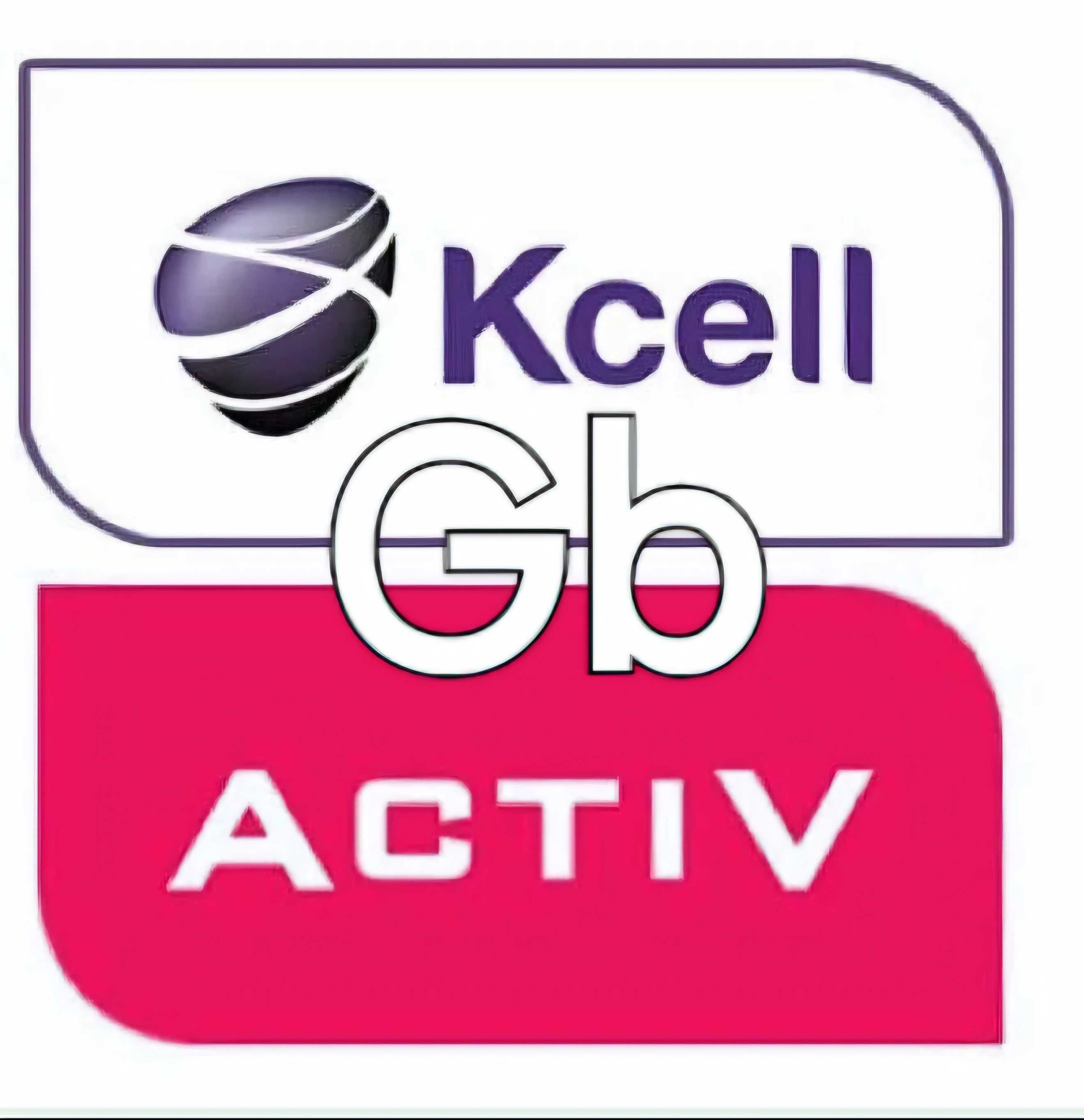 Active,Kcell,Tele2,гигабайты ,интернет, сеть, Гиг