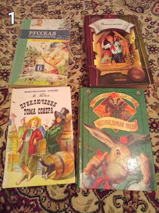 Продам хорошие Книги