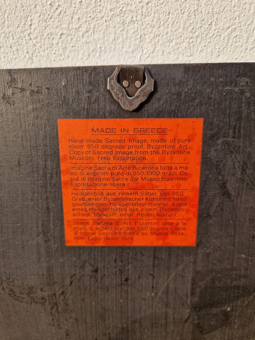 Прекрасна антикварна сребърна икона Свети Никола сертификат