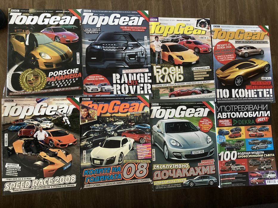 Списания Top Gear