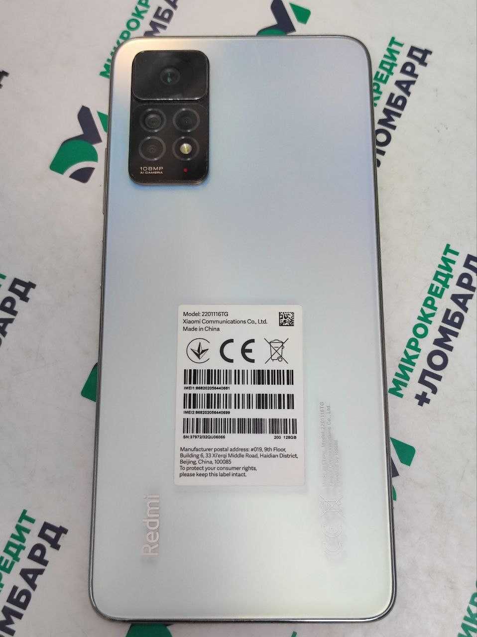 Xiaomi Redmi Note 11 Pro (Кордай) лот 298388