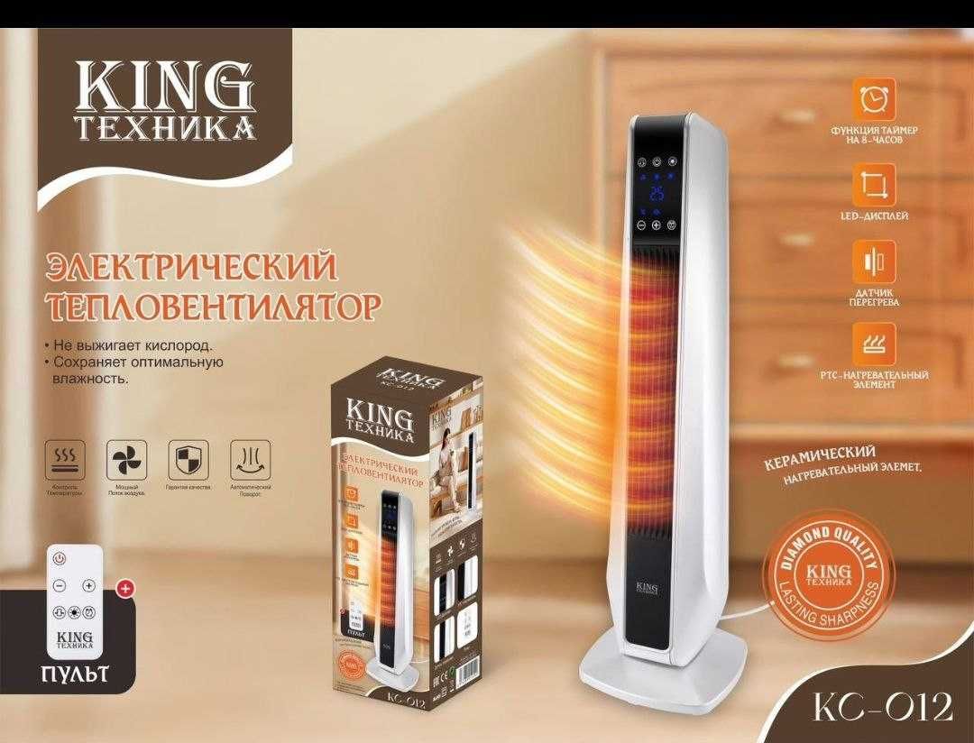 обогреватели нагреватели тепловентиляторы