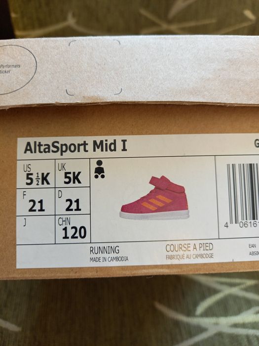 Детски маратонки Adidas