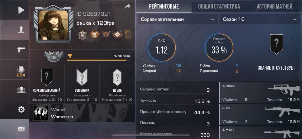 Standoff 2 акк сатылады срочно!