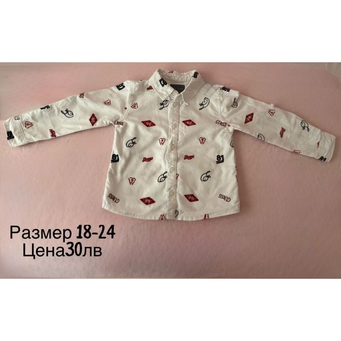 Детски оригинални дрехи Boss, Guess, Karl Lagerfeld