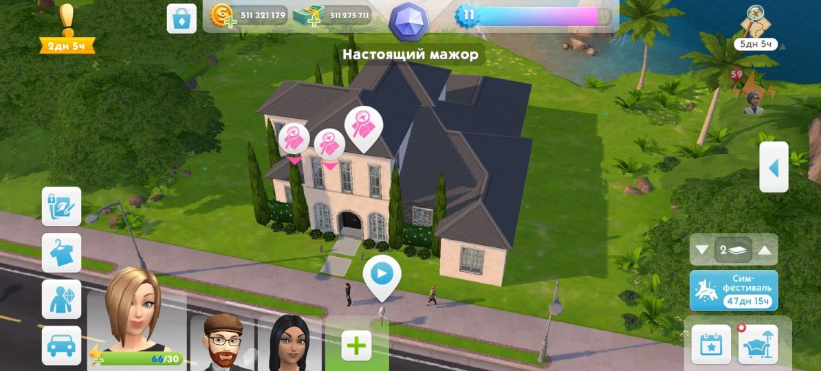 The Sims account