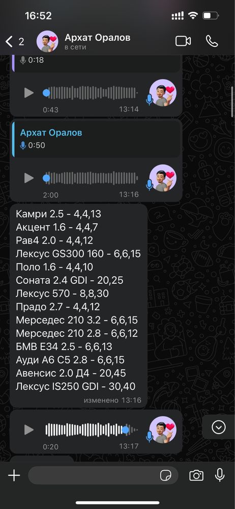 Чистка форсунок MPI GDI FSI TSI D4 Восстановление форсунок