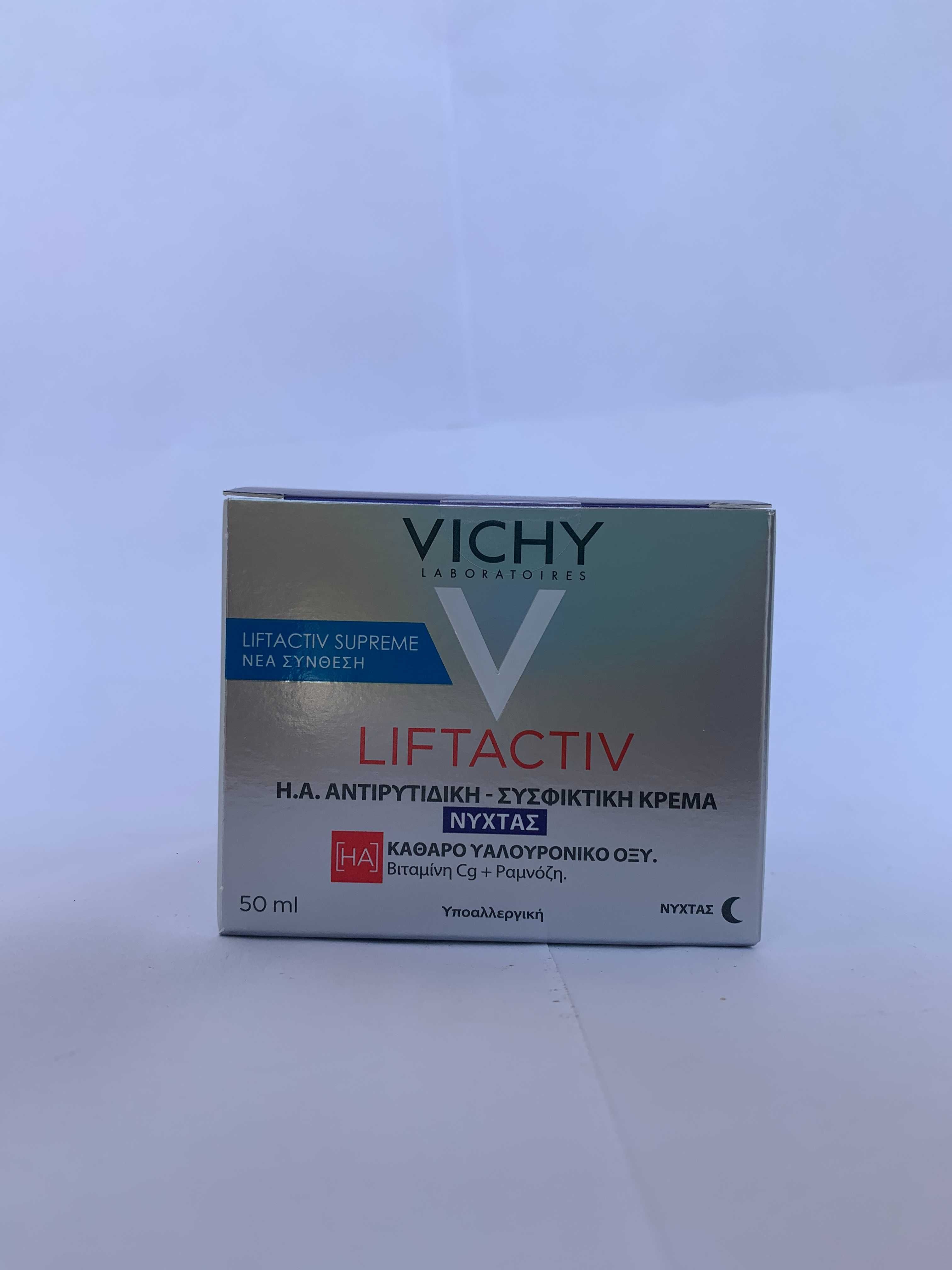 Козметика Vichy, Avene, La Roche-Posay и други - ВСИЧКО на 23 лв.