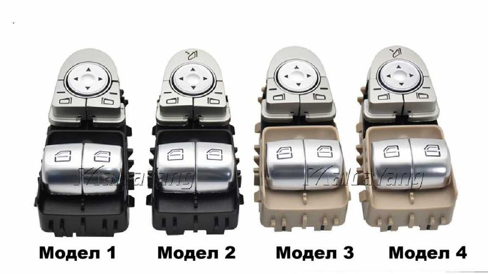 Панел бутони ел.стъкла Mercedes W447 C205