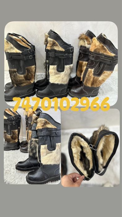 Унты Монгольские