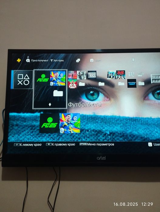 Sony PlayStation 4 slim