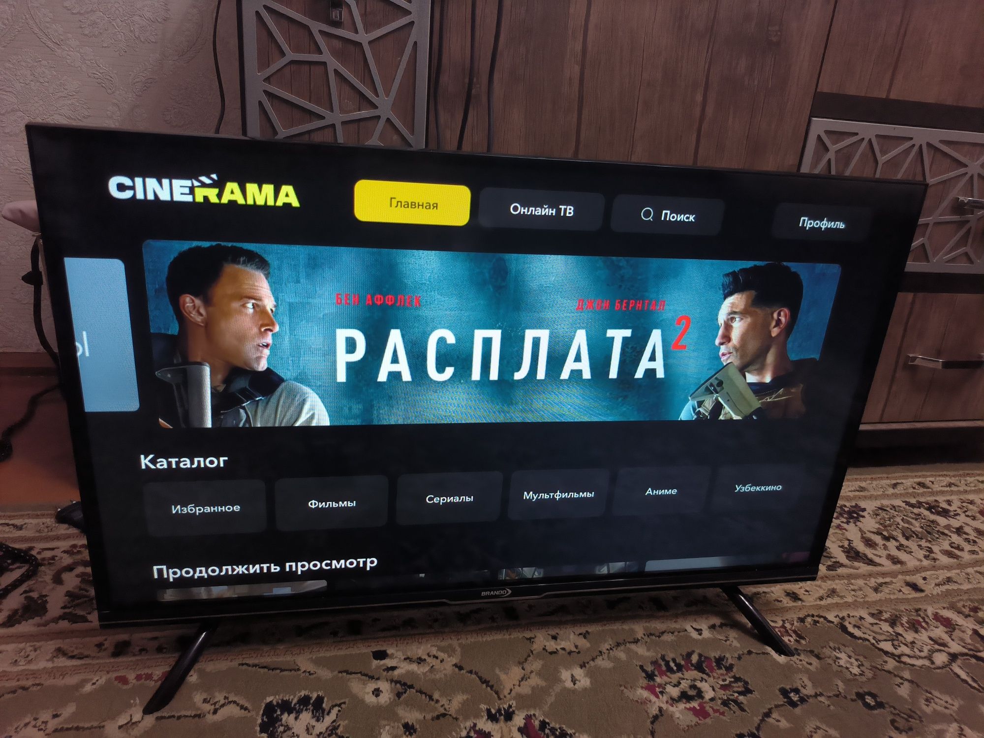 Brando 32" Led smartTV android