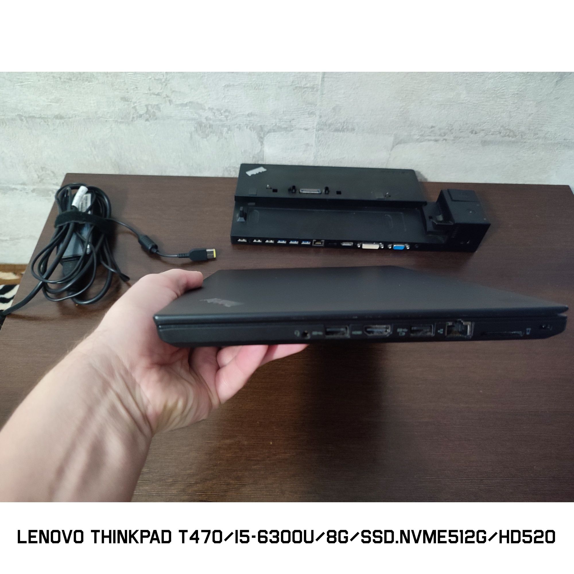 Lenovo ThinkPad T470/i5-6300u/8G/NVMe SSD 512GB