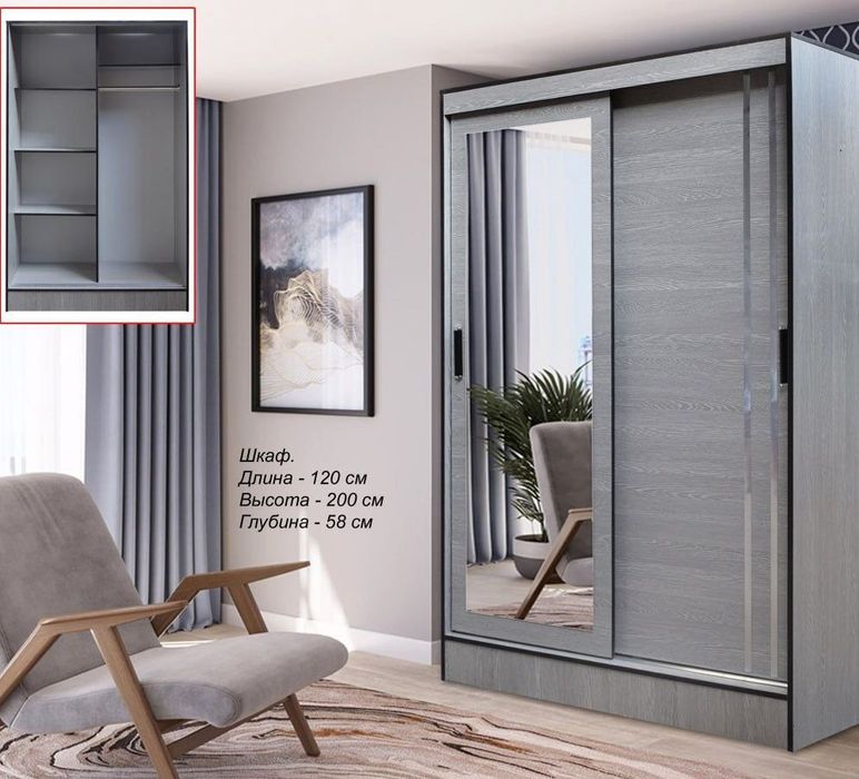 Shkaf. щкаф shkop купели шкафы оддий шкаф