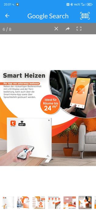 Инфрачервен отоплител