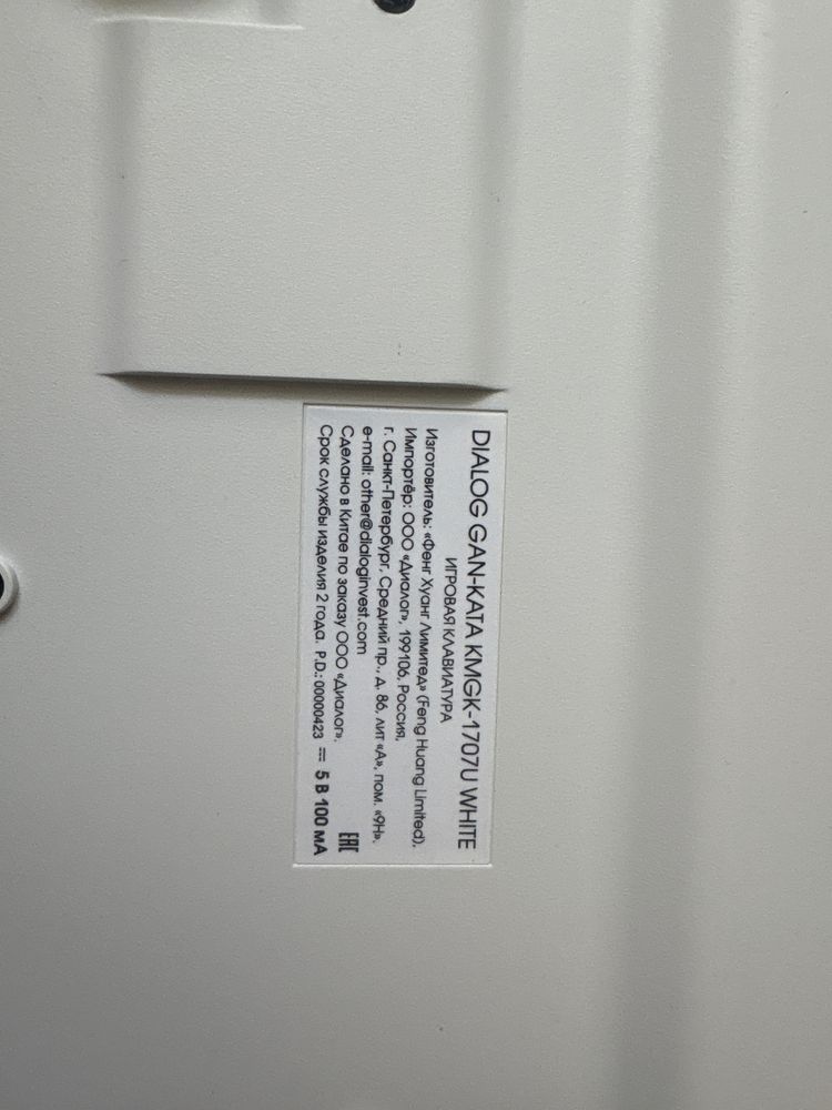 Продам клавиатуру почти новая пользовался месяц.