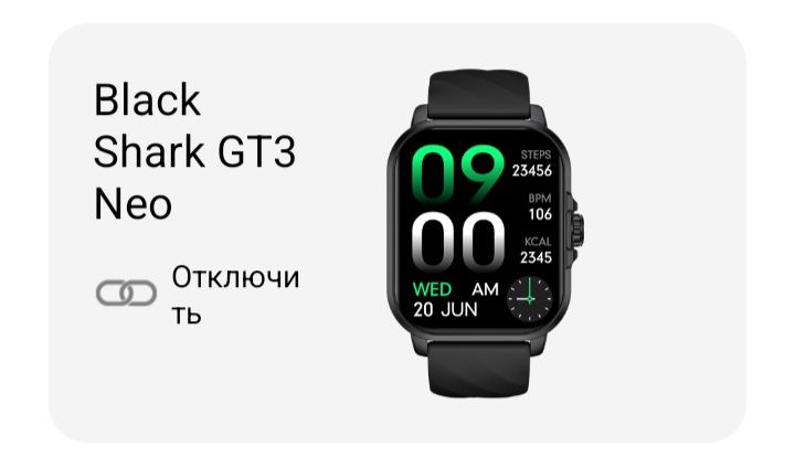 Продам смарт часы