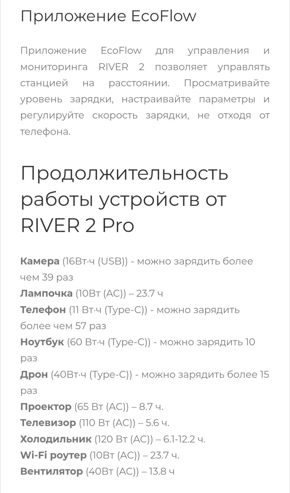 Портативное зарядное устройство, генератор