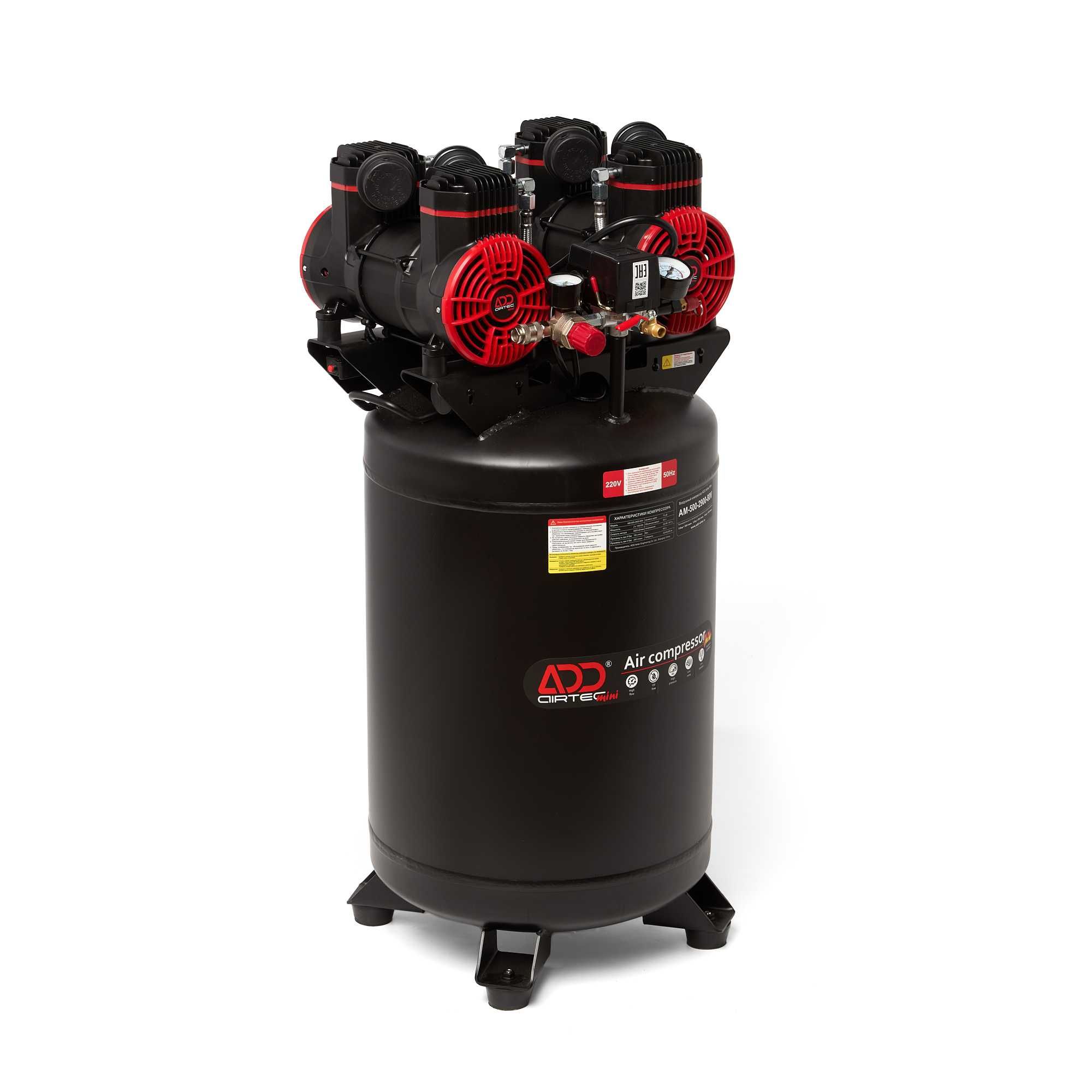 Компрессор безмасляный ADD AIRTEC mini , 8 бар