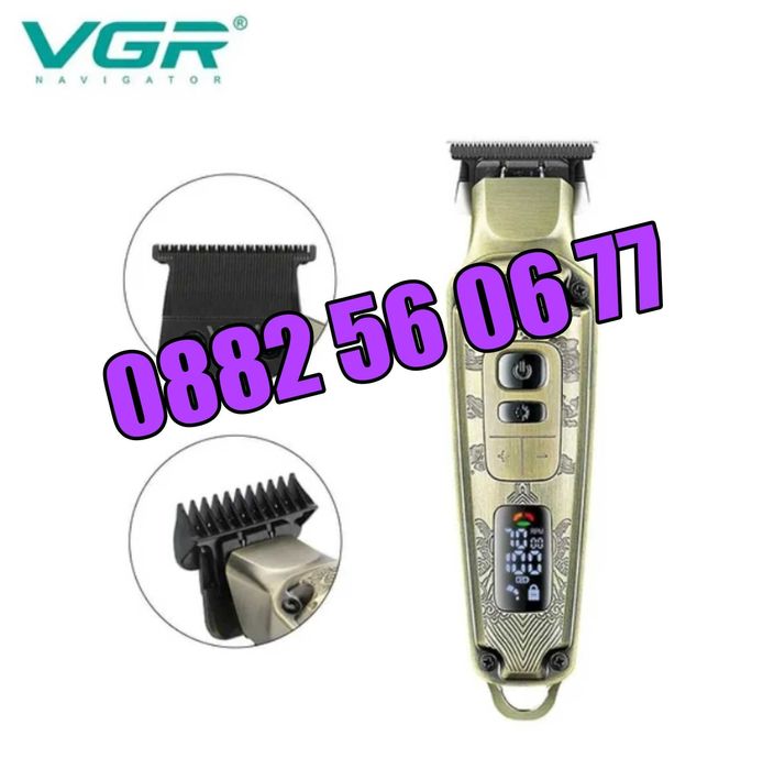 КОМПЛЕКТ Безжична Машинка за подстригване и тример за брада VGR 643