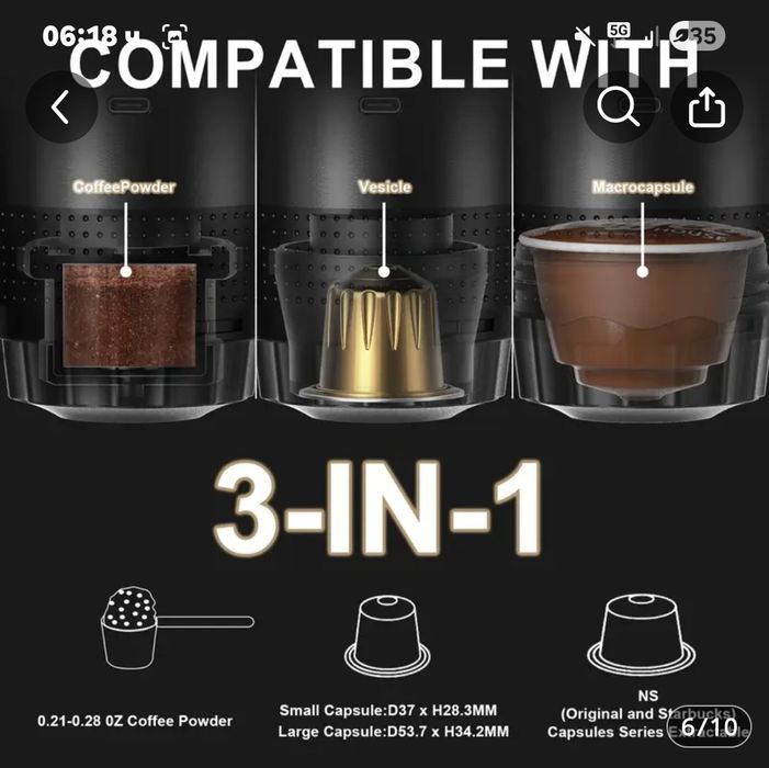 Преносима машина за кафе