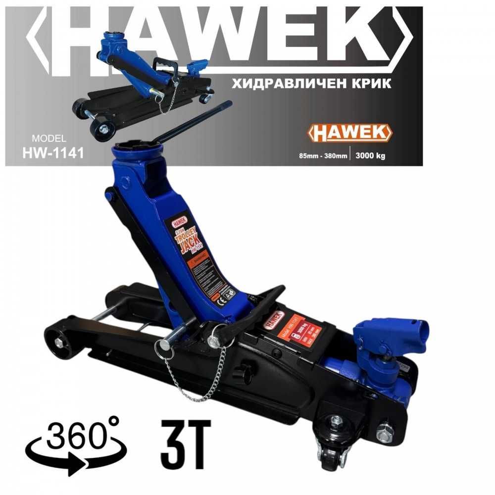 Нископрофилен крик 3 тона с въртяща дръжка 360° 85 - 380 мм HAWEK