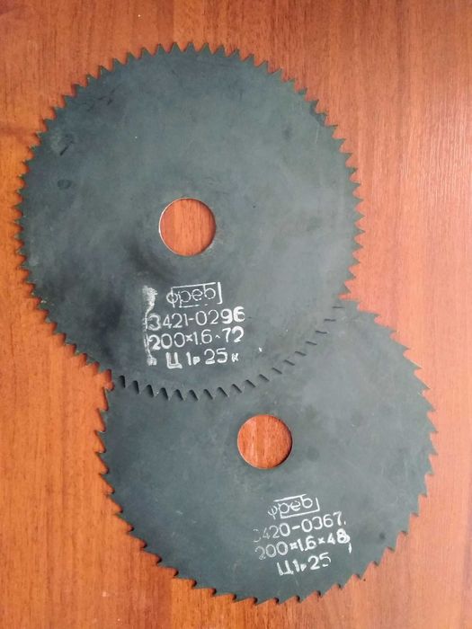 Диски пильные СССР 200 * 32. Новые!