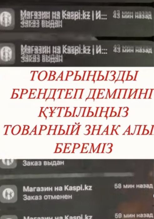 Товарный знак, авторское право