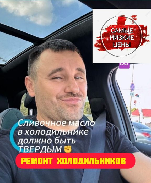 Ремонт холодильников морозильных камер ларей витрин промышленных и быт