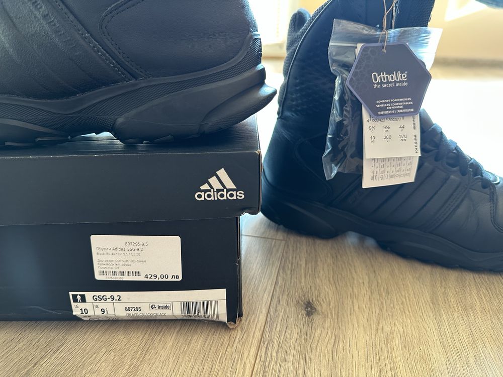 Обувки ADIDAS GSG-9.2