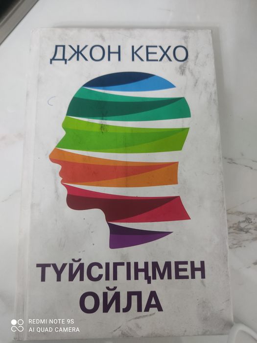 Продам книгу,3000 тг