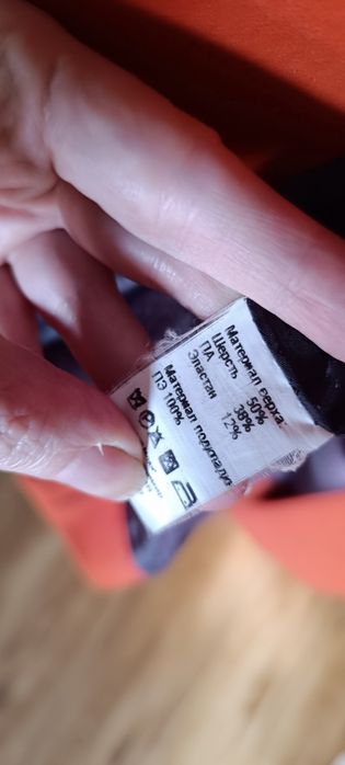 Мандариновое пальто, шерсть, р.122, произв. Россия