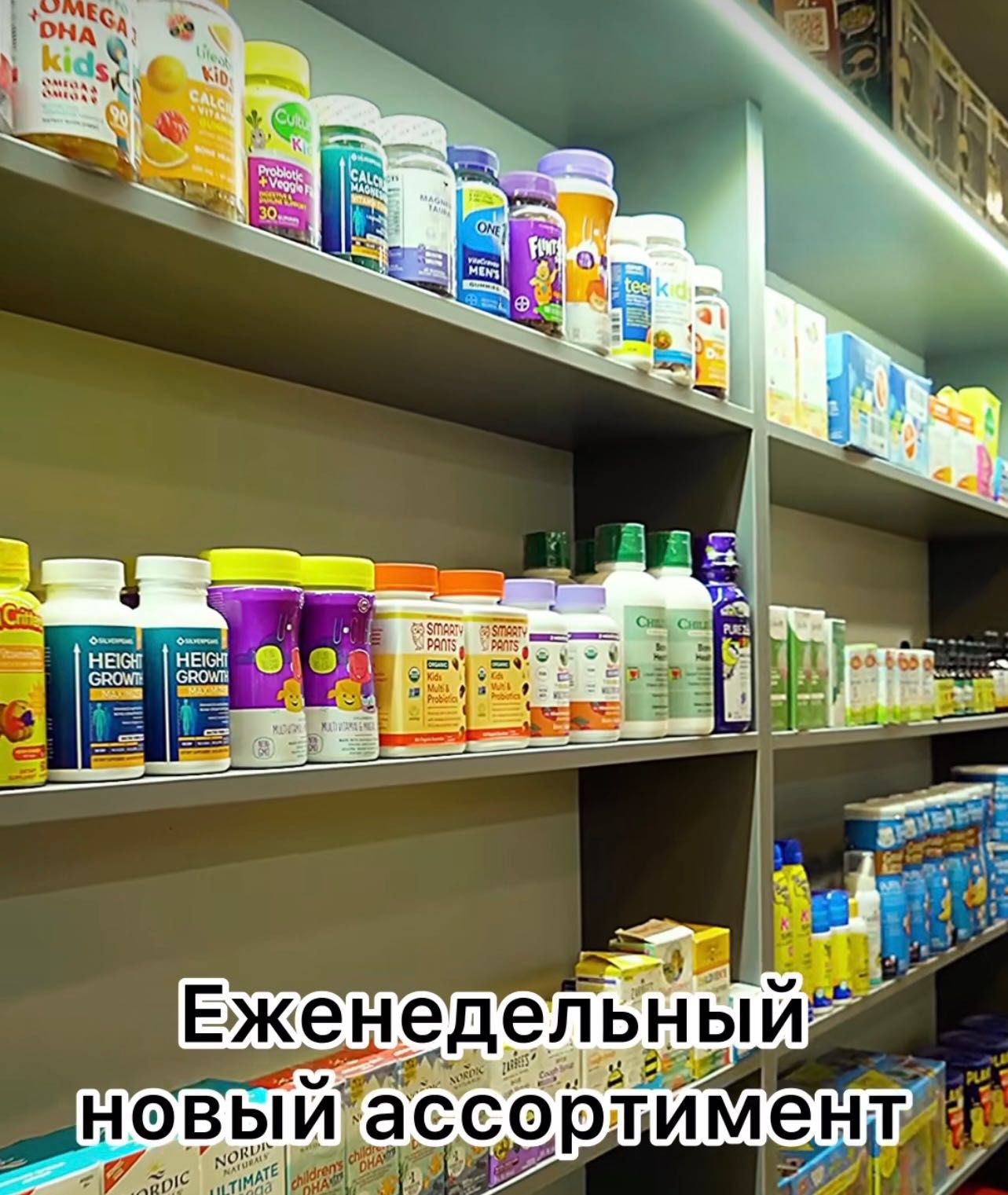 Заказы из Америки. Американский универмаг!