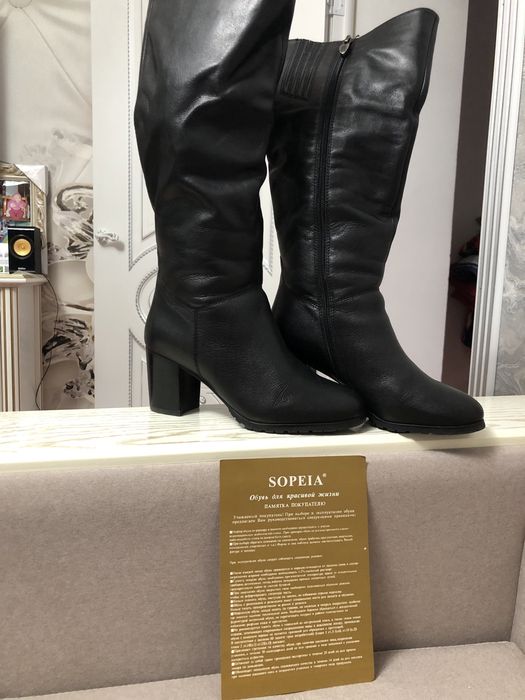 Сапоги кожаные Sopeia