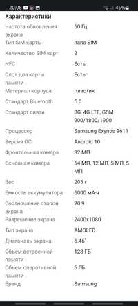 Samsung M31s Holati ajoyib