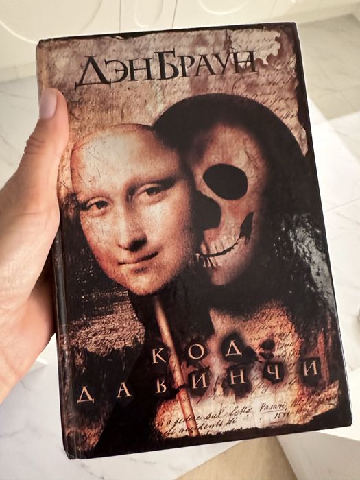 Продам разные книги