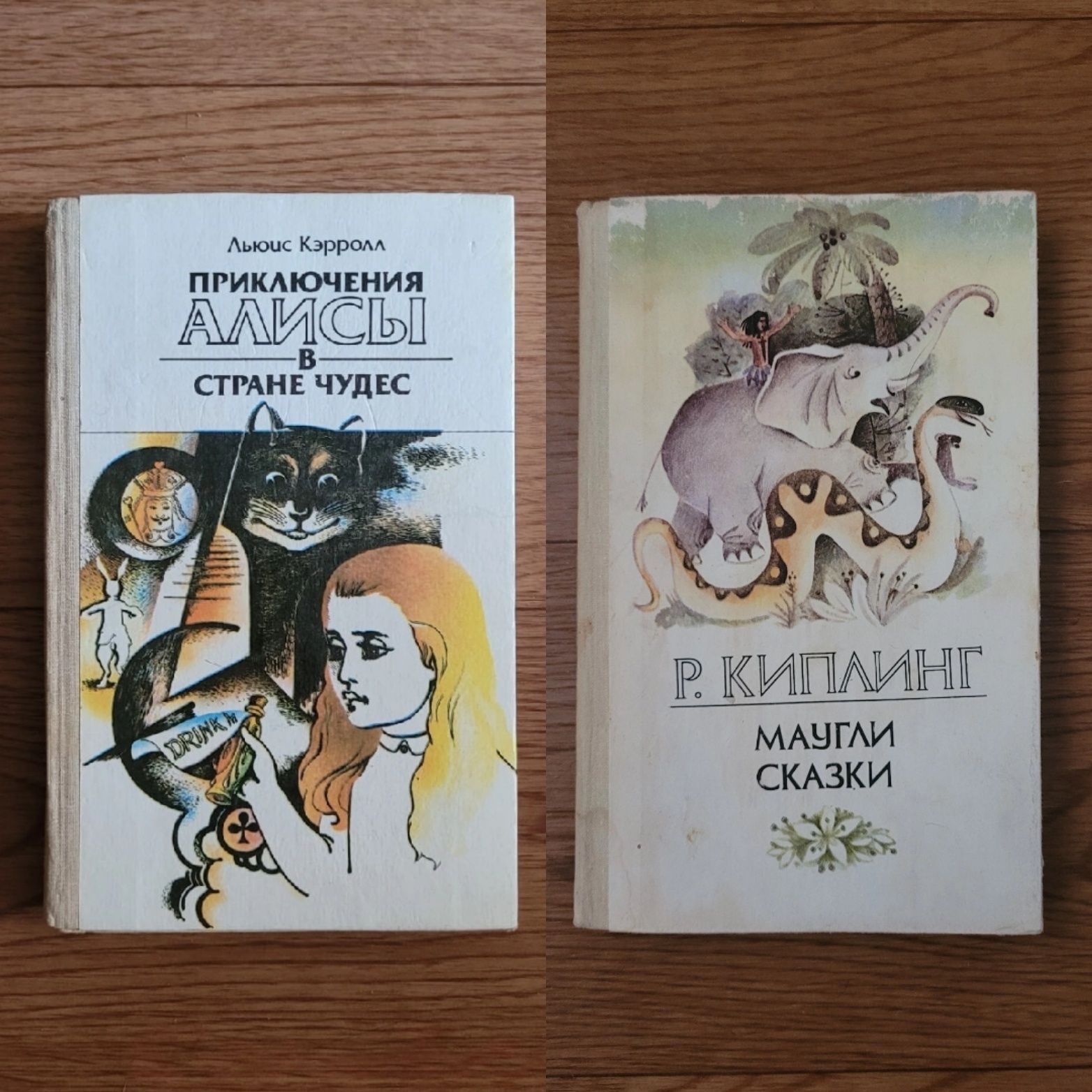 Книги детские времён СССР