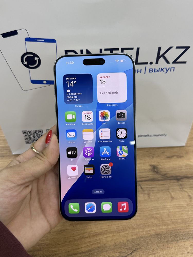 Iphone 16 pro max 256gb 100%