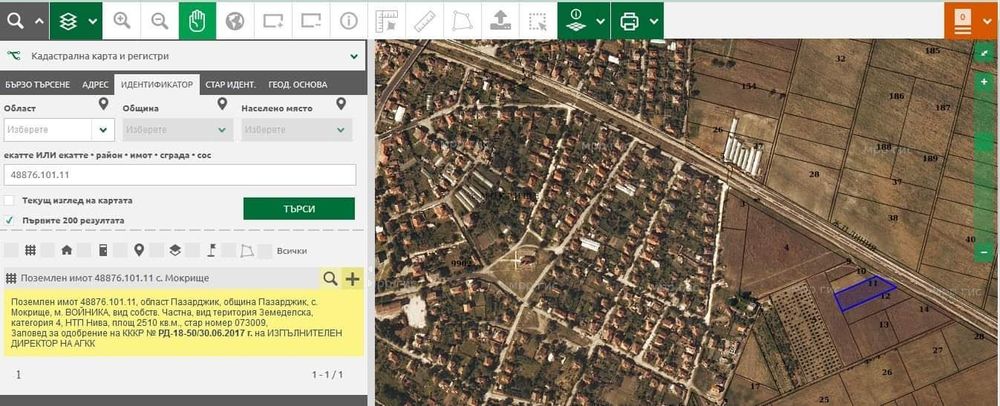 Земеделска нива Мокрище до линията посока Главиница